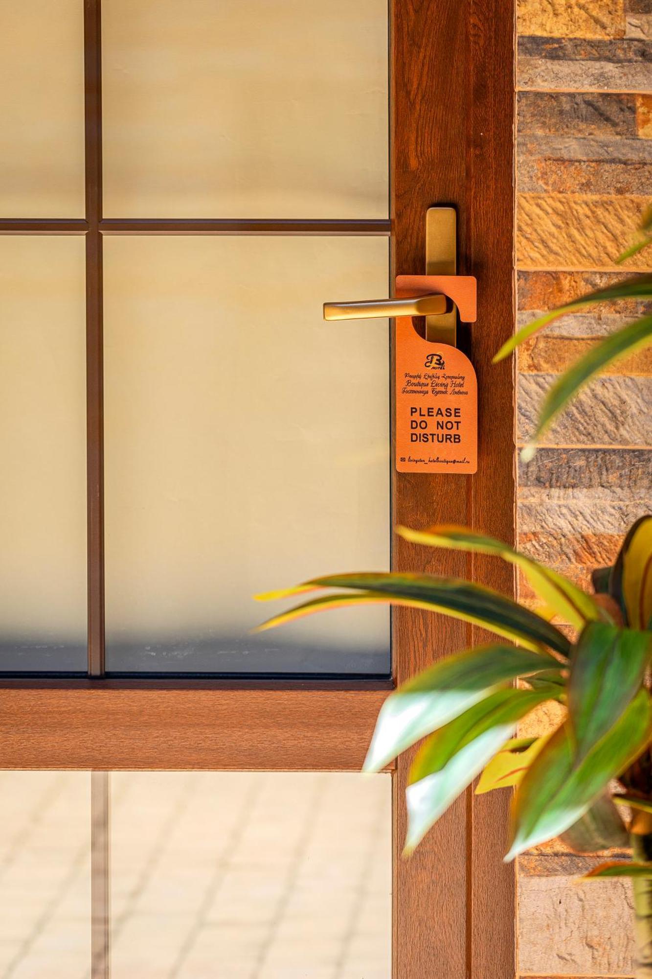 Boutique Living Hotel Ереван Экстерьер фото